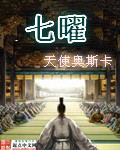 两指轻摁住花珠np
