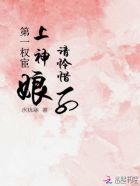 12岁小女孩rapper欢迎您