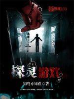 动漫美女去衣