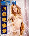 艾克斯奥特曼剧场版