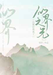 杨幂迷j视频百度云