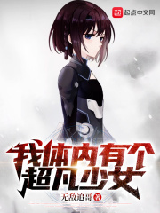 羊外腰