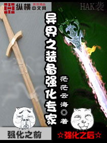 我邻居的老婆2 电影