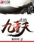 天天躁日日躁狠狠躁