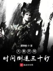爱江山更爱美人游戏