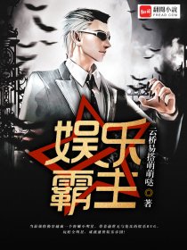 物业维修工陈娟免费阅读