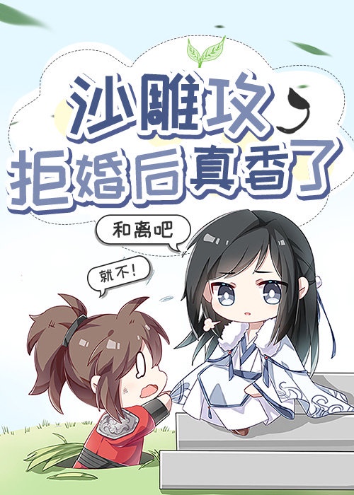 美景之屋3在线观看511