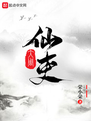 大团圆结2王芳