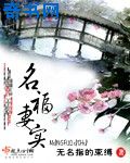 全球诡异时代下拉式漫画