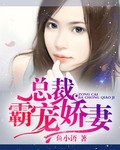 深爱的你完整版在线观看
