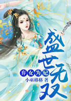哪吒敖丙混天绫play