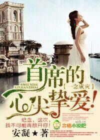 芬妮的微笑