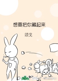 美国伦理小樱桃