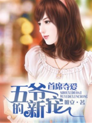 火舞风云未删减版本在线