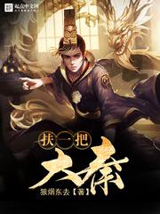 射丝袜美腿