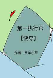 心灵骇客