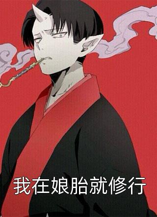 果冻在哪直播