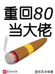 娇妻系列交换27部多p小〈说
