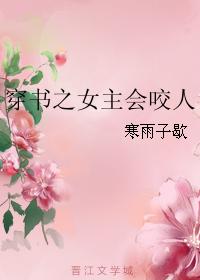 男怕胖女怕深的意思