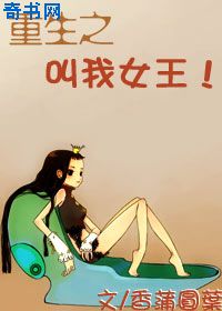 14岁小女孩rapper无极