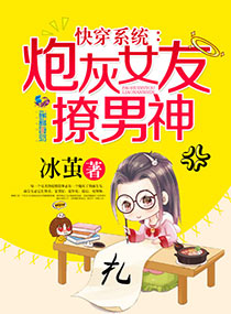 上岳母