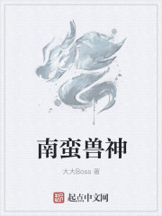 男生摸胸