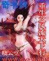 中国奇谭在哪里看