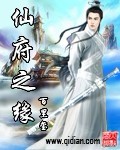 罗士信
