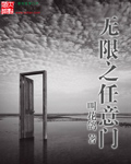 小强小说系列