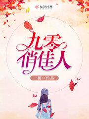 和同学交换麻麻小说