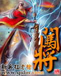 瑶柱