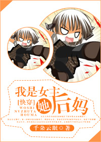 逗鹅冤