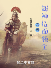 敖丙哪吒肉