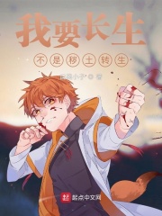 驯服我