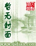 两性之生活史pdf