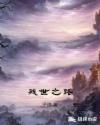 JEALOUSVUE中国日本 - 欢迎您