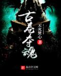 不知火舞同人本子
