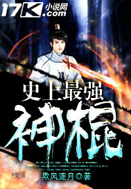 王妃她不讲武德免费阅读
