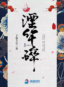 把双手绑在床头腿分到最大