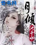 鬼灭之刃无限列车篇