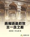 长靴女战士