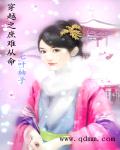被学长抱到小树林c双性受