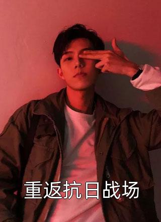 久热伊人
