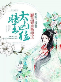 最终痴女电车