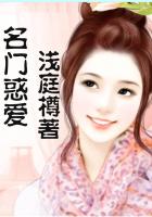 亚洲综合激情小说