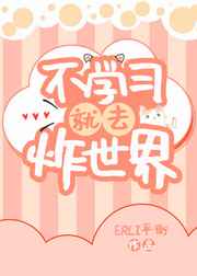 日本十大a优排名