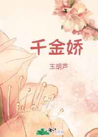 第一次处破女免费观看