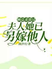 冰冷的钢笔play