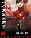 心居顾清俞最后和谁在一起