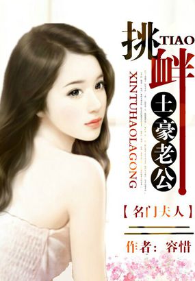 红高粱吻戏